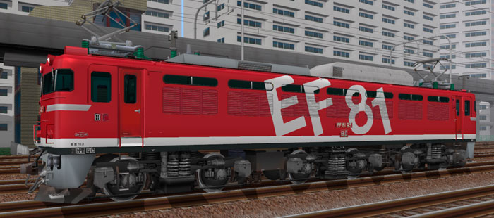 EF81交直流形電気機関車 01