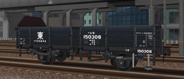 トラ45000 02