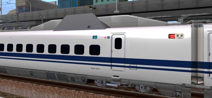 700系新幹線 C38編成 03