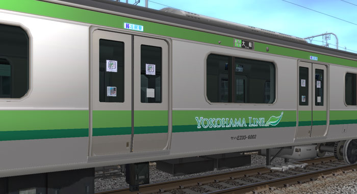 E233系6000通勤形電車（横浜線） 05