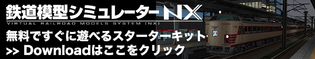 スターターキットダウンロード