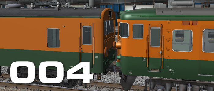 鉄道模型シミュレーターNX 004<br>国鉄113系東海道本線/クモユニ74