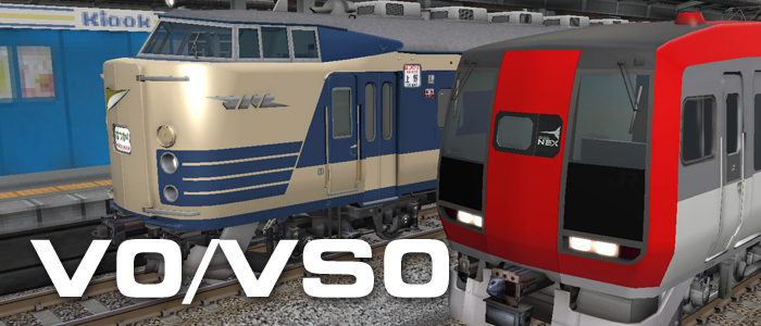 鉄道模型シミュレーターNX - V0