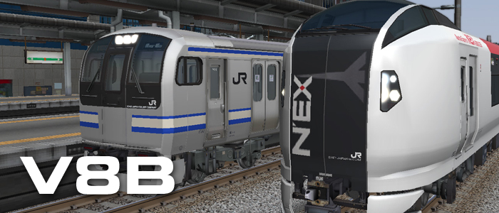鉄道模型シミュレーターNX - V8B