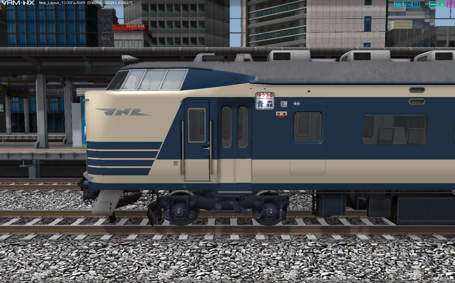 583系寝台特急形電車