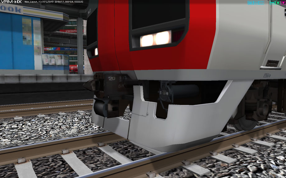 253系特急形電車