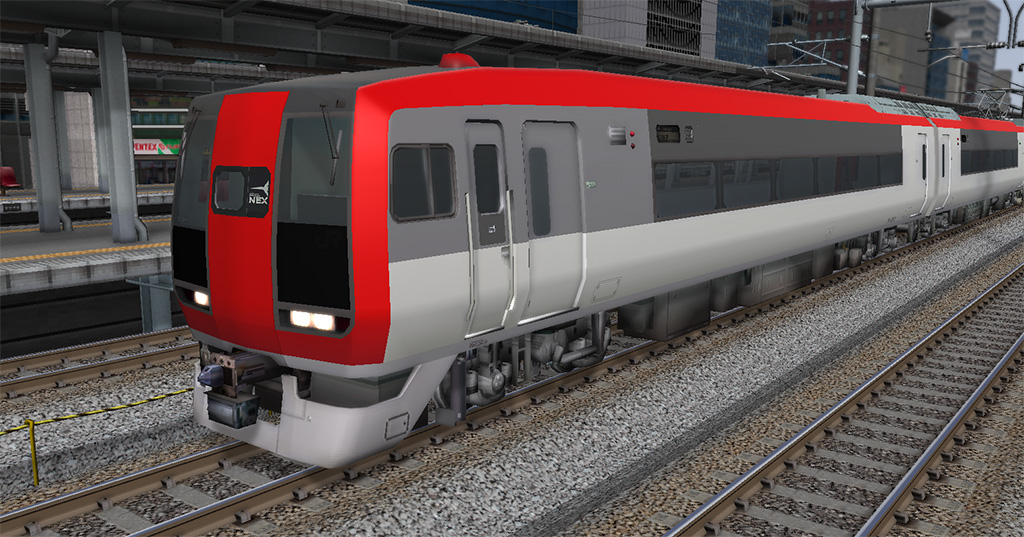 253系特急形電車