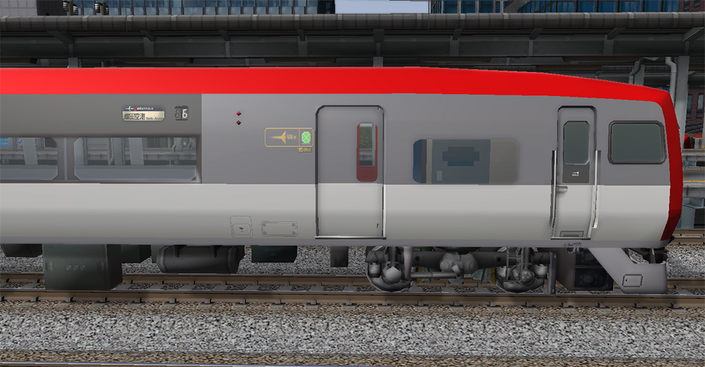 253系特急形電車