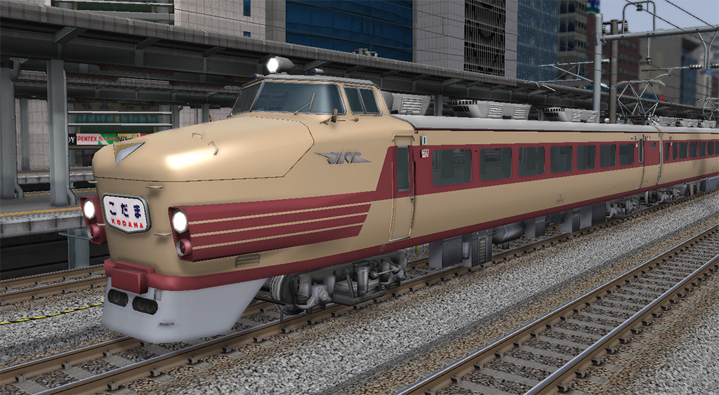 20系特急形電車