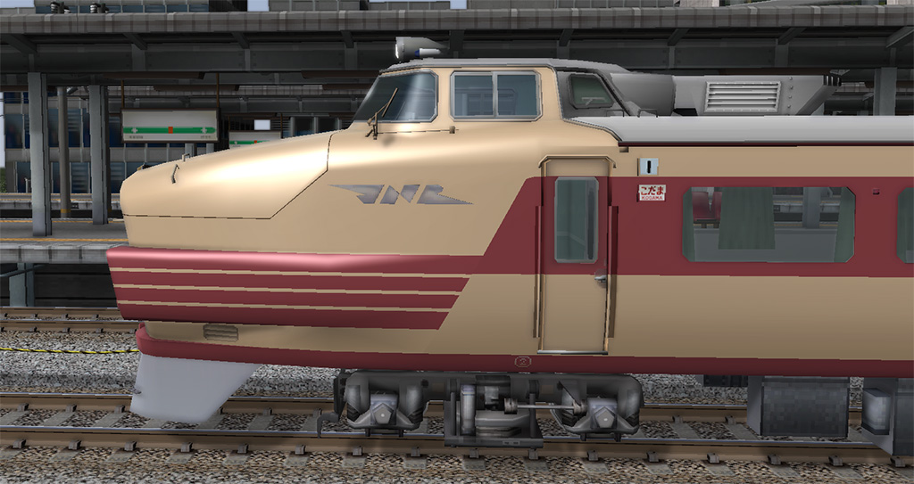 20系特急形電車