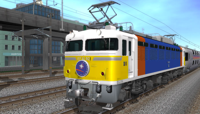 EF81交直流電気機関車 01