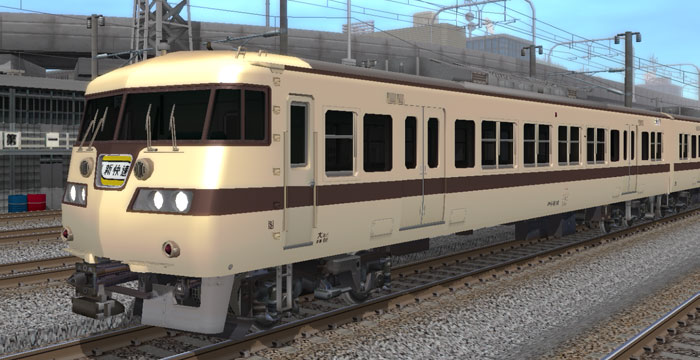 117系近郊形電車 01