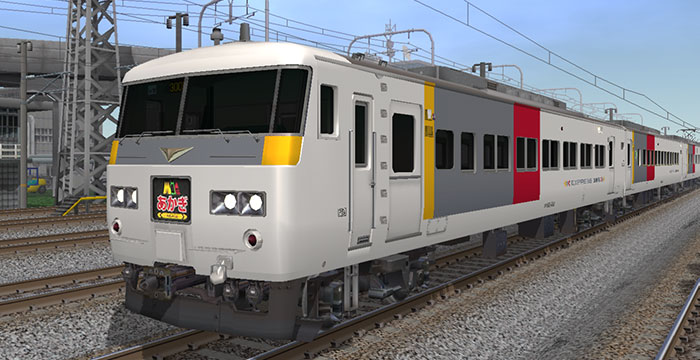 185系特急形電車（大宮車リニューアル塗装） 01