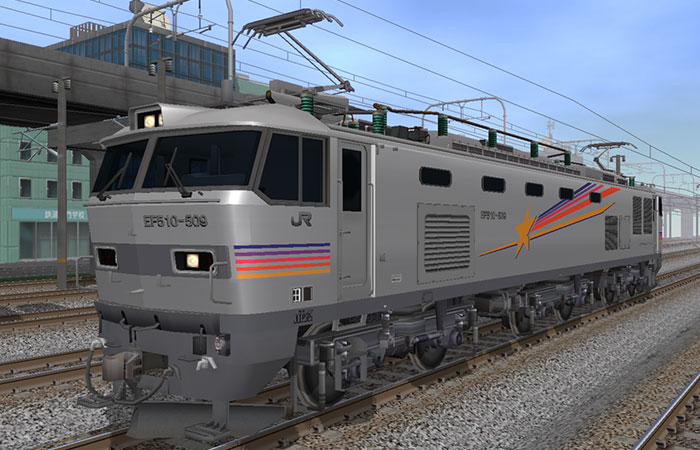 EF510交直流電気機関車（カシオペア塗装） 01