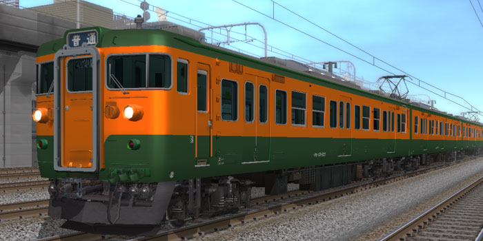 115系1000近郊形電車湘南色（国鉄） 01