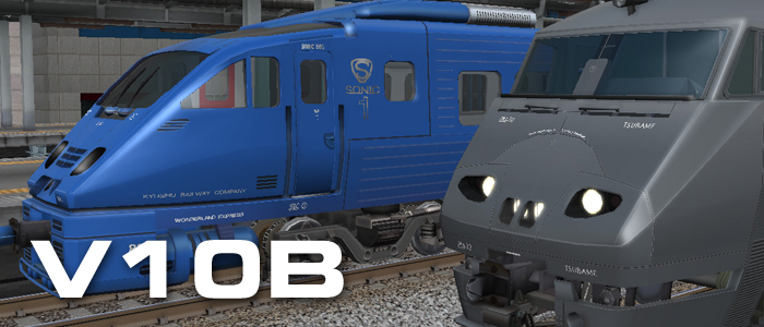 鉄道模型シミュレーターNX - V10B