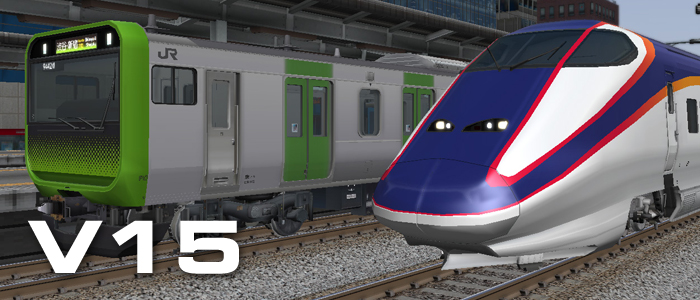 鉄道模型シミュレーターNX - V15