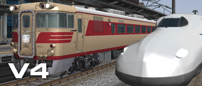 鉄道模型シミュレーターNX - V4