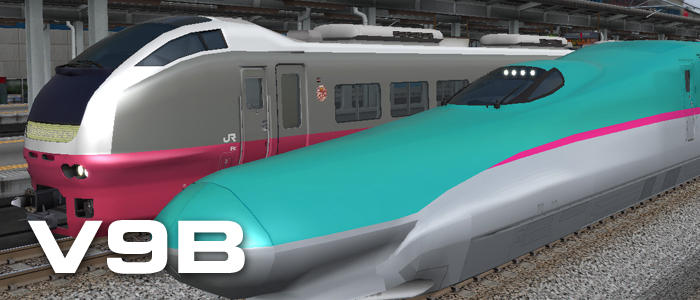 鉄道模型シミュレーターNX - V9B
