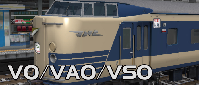 鉄道模型シミュレーターNX - V0